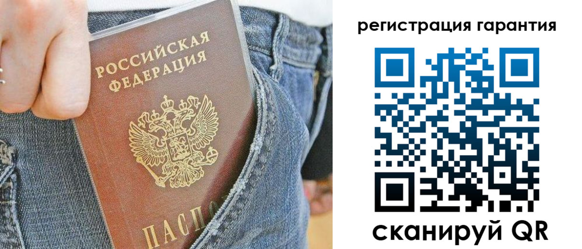 регистрация в Великих Луках