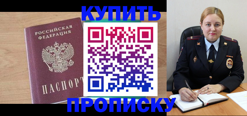 регистрация для школы в Великих Луках
