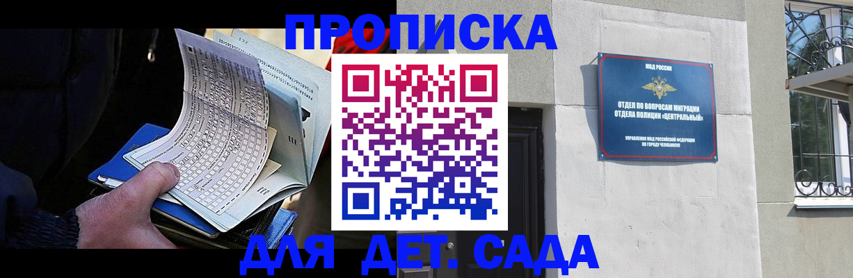 пропишу в квартире в Великих Луках